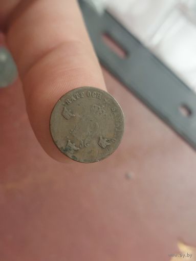 1/2 эре швеция 1858