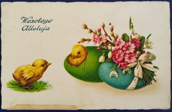 Пасхальная открытка.Польша.1928 г.