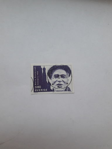 Марки Швеция лауреат Нобелевской премии по литературе 1958 Б Пастернак