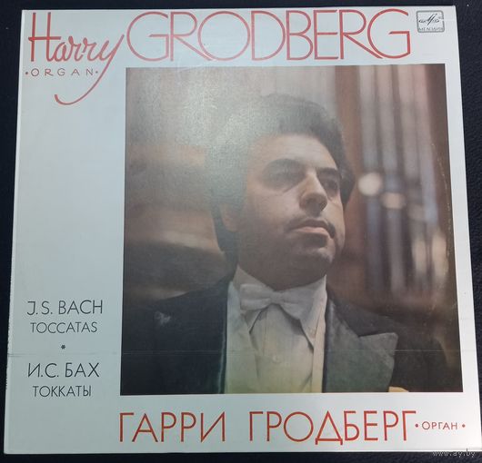 Harry Grodberg, J.S. Bach – Toccatas