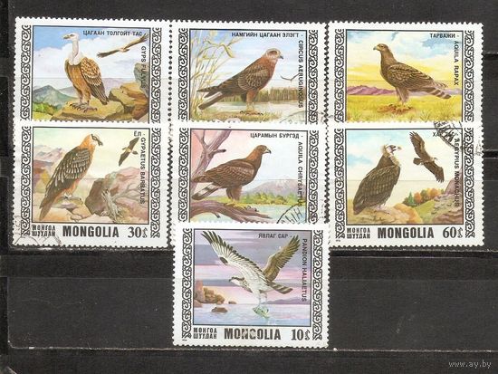 ФФ2 Монголия 1976 Птицы гаш