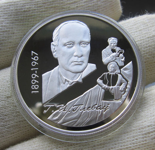 1 рубль 1999 Глебов в идеале