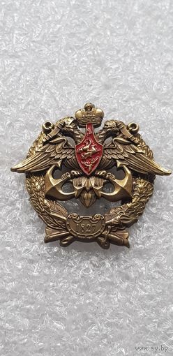 ВМА им.Н.Г.Кузнецова 1827*