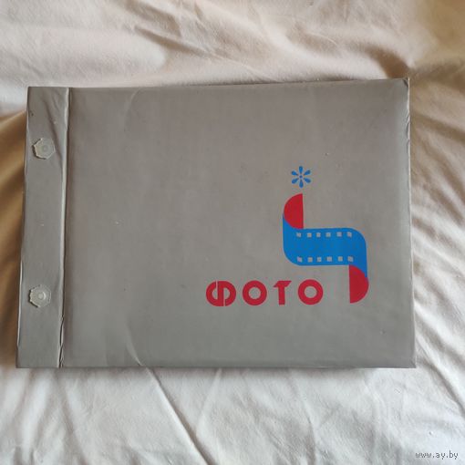 Альбом для фотоснимков СССР 30 листов
