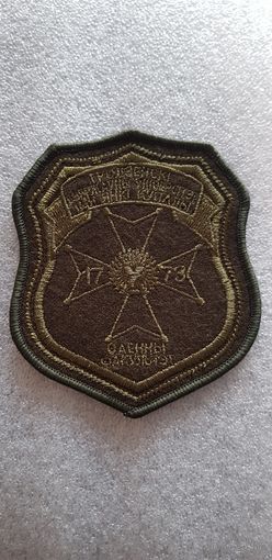 Шеврон военный факультет Гродненский государственный университет Беларусь