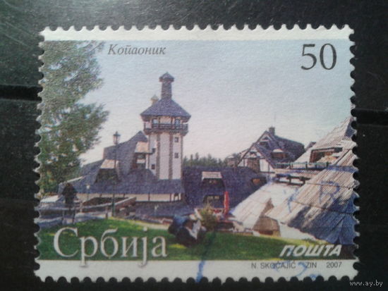 Сербия, 2007. Зимний курорт Копаоник. Mi-1.2 евро гаш.