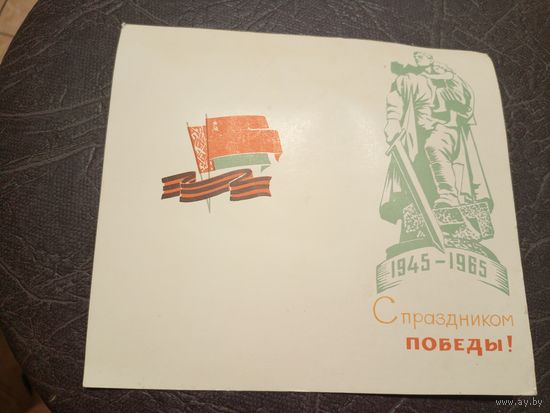 Документ БССР/2