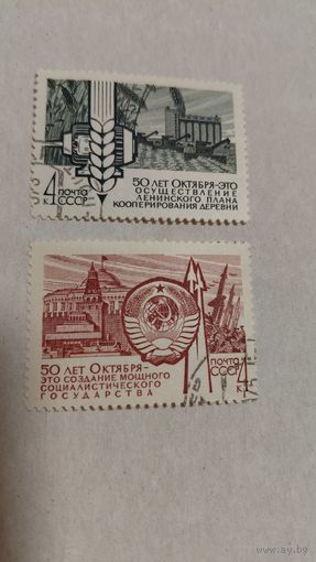 СССР  марка ГАШ