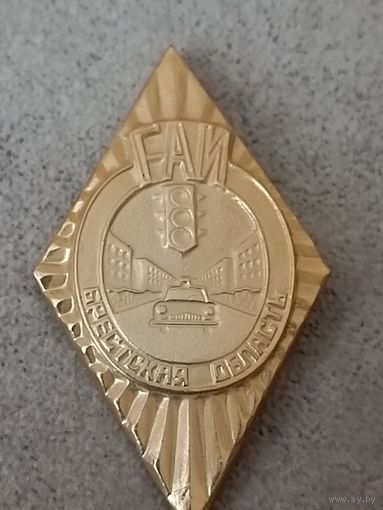 ГАИ Брестская область