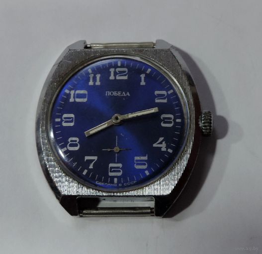 Часы мужские "Победа" 70-е годы СССР. Исправные.