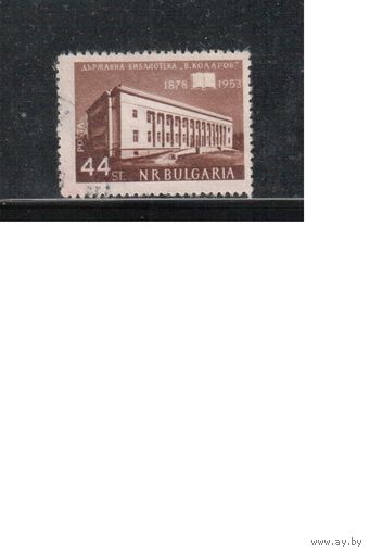 Болгария-1953, (Мих.А885), гаш.  , Библиотека