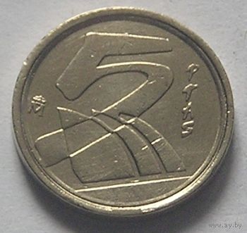 Испания 5 песет 1998