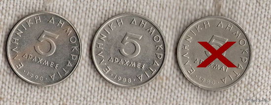 Греция 5 драхм  //1988 / 1990 года