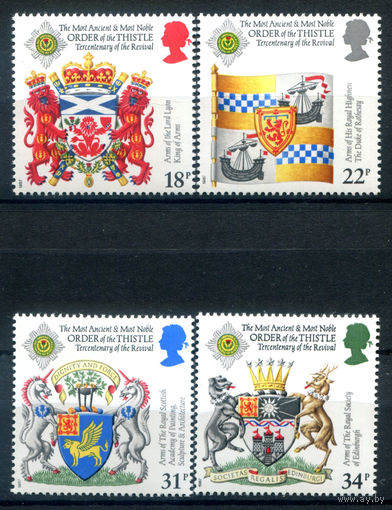 Великобритания - 1987г. - гербы, геральдика - 4 марки - полная серия, MNH [Mi 1113-1116]. #3-GB-Z-1-17