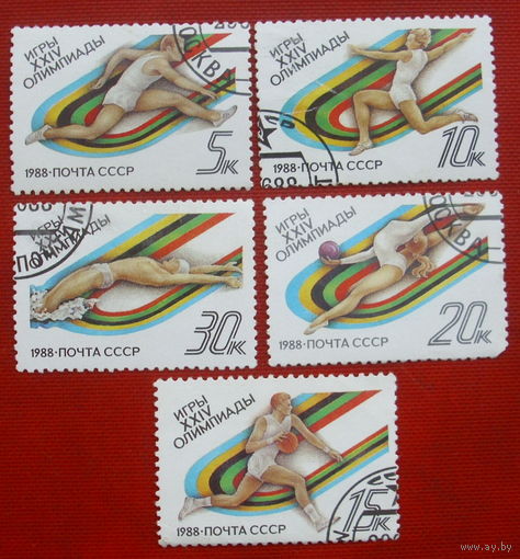 СССР.  Игры XXIV Олимпиады (Сеул). ( 5 марок ) 1988 года. 2-11.