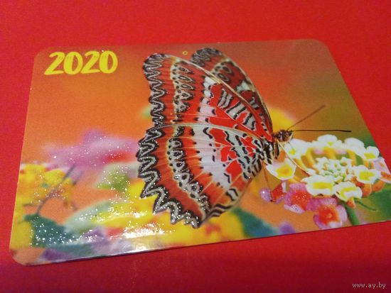 Календарик 2020г.