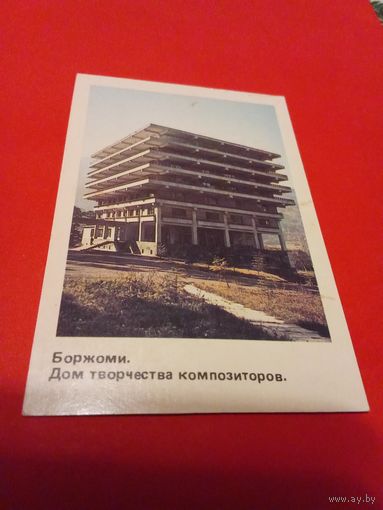 Календарик 1988г.