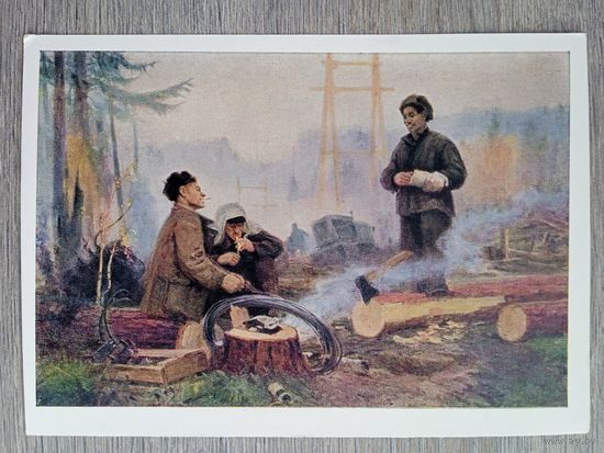 1960. соцреализм. Гончар. Сквозь тайгу