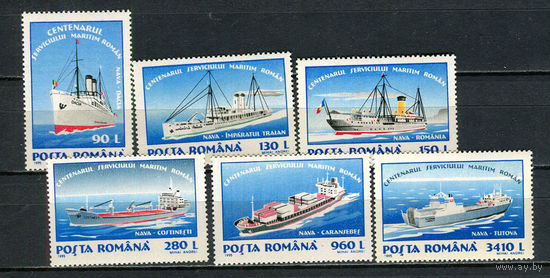 Румыния - 1995 - Корабли - [Mi. 5093-5098] - полная серия - 6 марок. MNH.  (Лот 100HA)-T4P49
