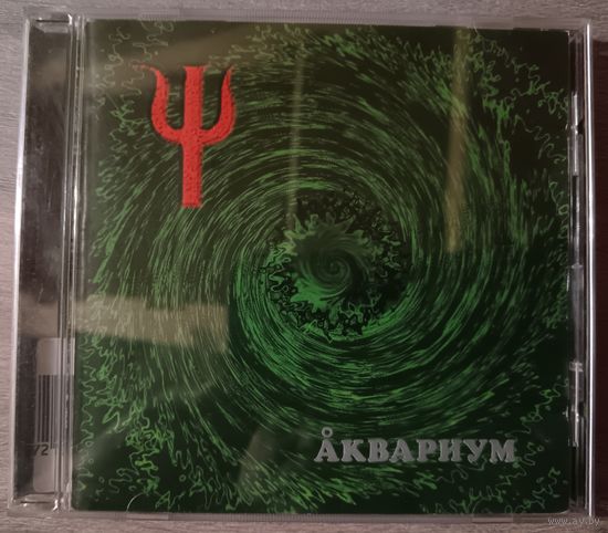 Аквариум - Пси, CD