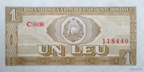 Werty71 Румыния 1 лей 1966 UNC банкнота