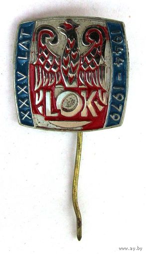 1979 г. 35 лет лиге национальной обороны LOK (Liga Obrony Kraju). Польша.