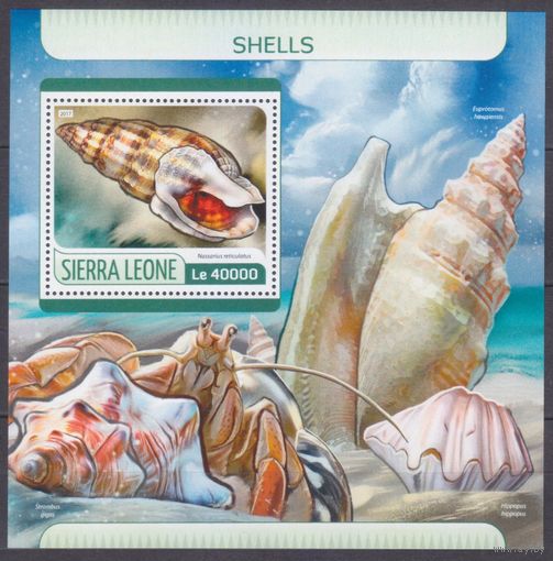 2017 Сьерра-Леоне 8539/B1236 Морская фауна - Морские раковины 11,00 евро