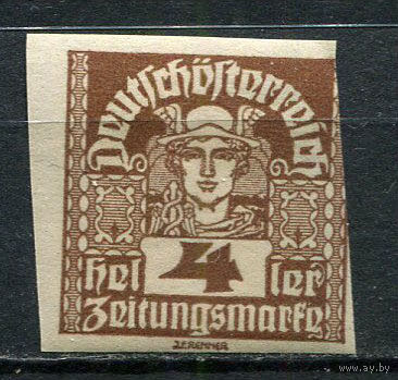 Первая Австрийская Республика - 1920/1921 - Меркурий 4H - [Mi.294x] - 1 марка. MH.  (Лот 72Gd)-T2P9