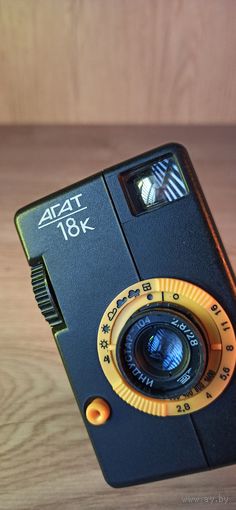 С 1 рубля. Фотоаппарат Агат 18к
