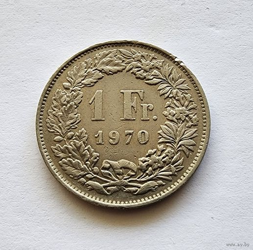 Швейцария 1 франк, 1970