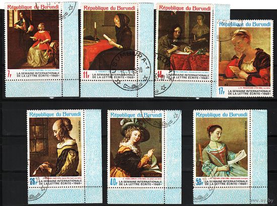 Бурунди 1968, Искусство, Неделя письма, Mi 2,08, Б016