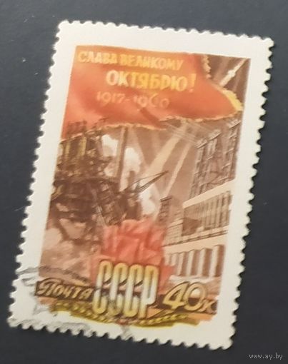 СССР 1960 43л революций