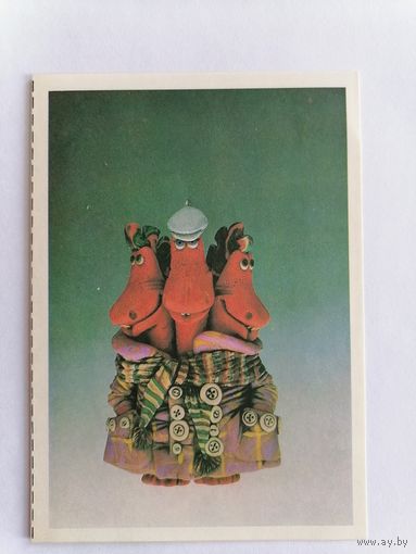 Открытка из СССР