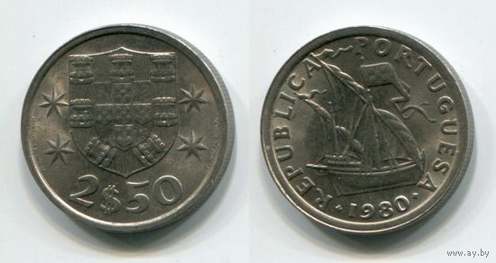 Португалия. 2,5 эскудо (1980, aUNC)