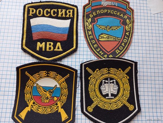 Шевроны 4 шт