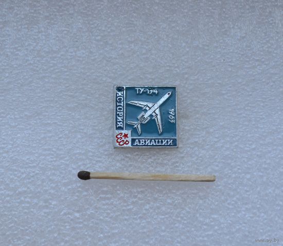 ТУ-134. История авиации.