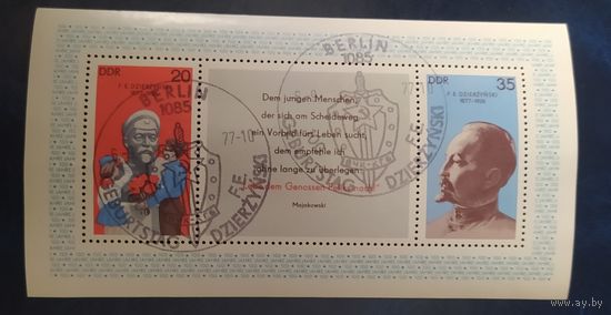 ГДР 1977 Держинский