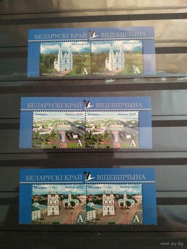 Беларусь 2022 г.