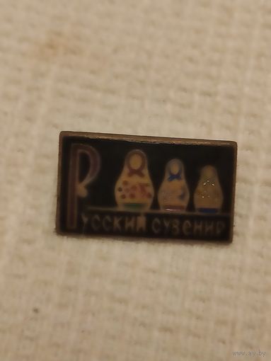 Значок.