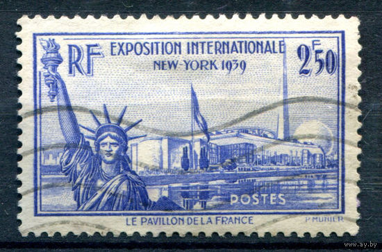 Франция (Республика) - 1939г. - всемирная выставка в Нью-Йорке, 2,5 fr - 1 марка - гашёная [Mi 445]. #1-Fr-3-A-1