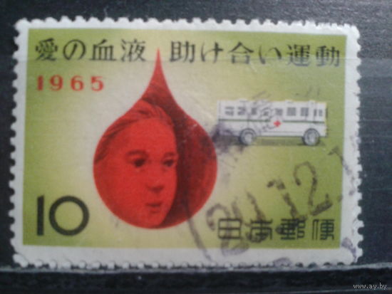 Япония, 1965. Служба донорства крови