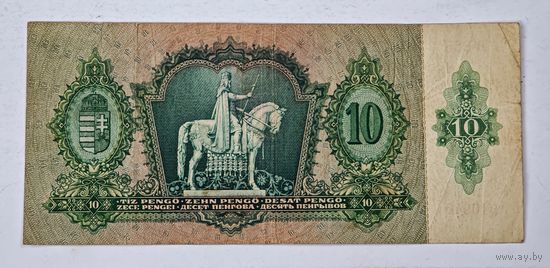 1936 год Венгрия 10