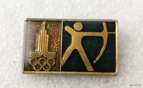 Стрельба из лука. Олимпийские виды спорта. Москва 1980 год #0791-SP15