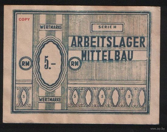 Состаренная копия Германия 3 рейх 5 марок серия H n092 ТОРГ/ВАША ЦЕНА