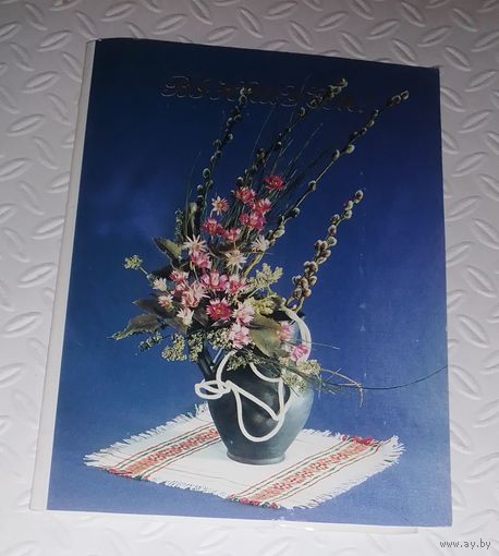 Вiнщуем!