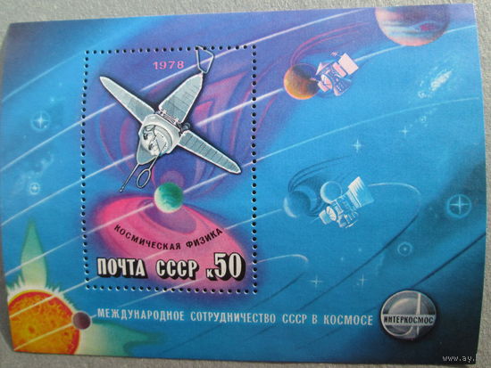 Блок 1978 г