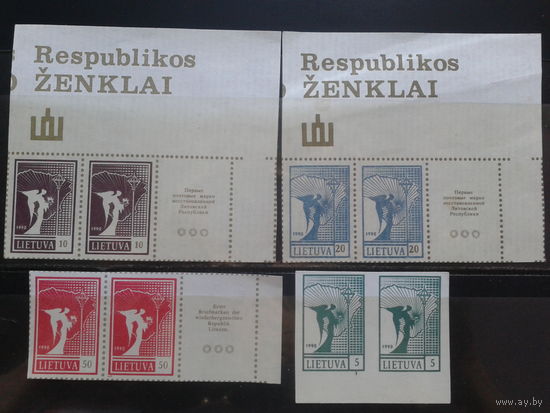Литва 1990 Стандарт, независимость, пары