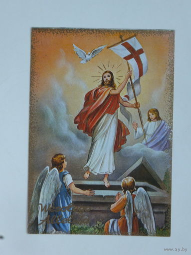 Пасхальная открытка Польша 1990 10х15 см