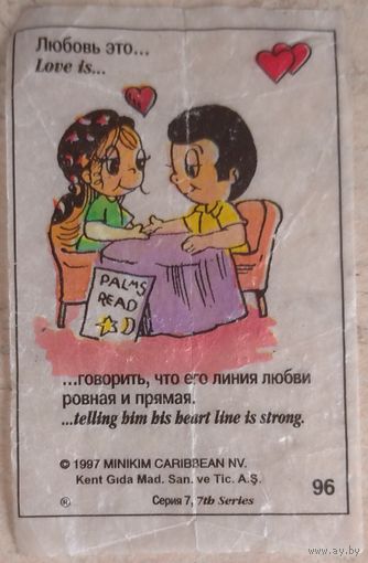 Вкладыш Love is .... номер 96 серия 7. Возможен обмен
