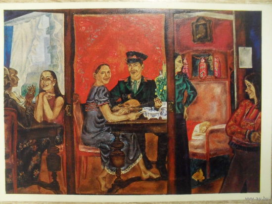 ЧИСТАЯ ПОЧТОВАЯ ОТКРЫТКА. НЕЧИТАЙЛО К.В. "БРАТ ИЗ АРМИИ ВЕРНУЛСЯ" 1979 год.